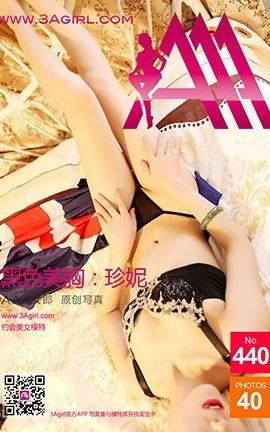 AAA女郎3agirl写真 No.440