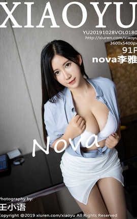 语画界XiaoYu 2019.10.28  No.180 nova李雅_丽丝库
