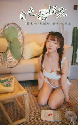 雅拉伊 YaLaYi NO.061 白色桔梗花 水花儿_丽丝库