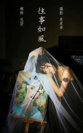 艺图语YITUYU 2022.03.01 往事如风 见贤-K_丽丝库