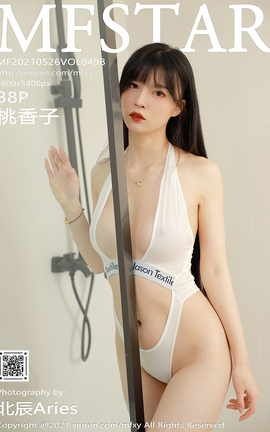 模范学院MFStar2021.05.26 No.498 桃香子_丽丝库