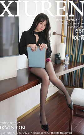秀人网XIUREN 2025.07.09 VOL.10527 软情_丽丝库