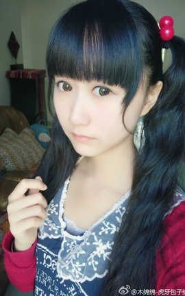 木绵绵OwO-VOL.029 微博图片合集17_丽丝库