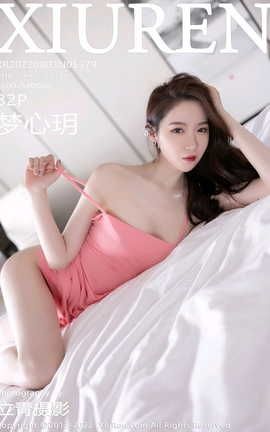 秀人网XIUREN 2022.08.03 VOL.5379 梦心玥_丽丝库