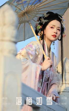 艺图语YITUYU 2023.10.03 落梅如雪 侧耳倾心听_丽丝库