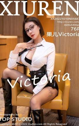 秀人网XIUREN 2022.10.10 VOL.5687 果儿Victoria_丽丝库