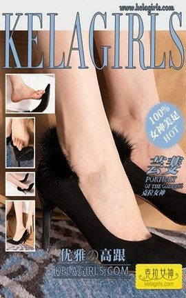 克拉女神kelagirls 2018.07.31《优雅の高跟》芸斐_丽丝库