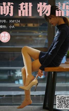 萌甜物语 XM124《藏蓝连衣裙-小A》_丽丝库