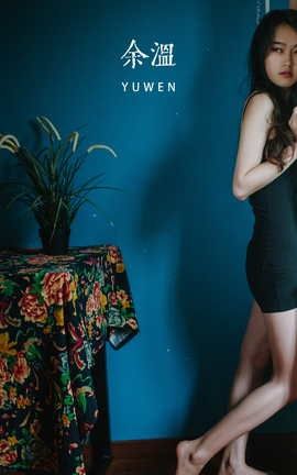 艺图语YITUYU 2022.05.01 余温 茶架_丽丝库
