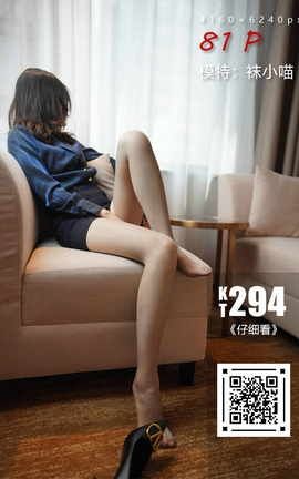 袜小喵KittyWawa KT294 仔细看_丽丝库