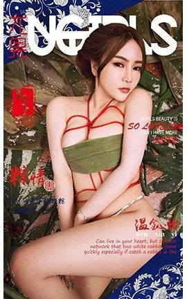 爱尤物UGirlsAPP No.387 温鈊怡II—粽情
