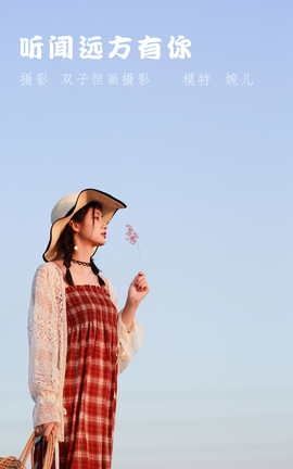 艺图语YITUYU 2022.05.11 听闻远方有你 婉儿_丽丝库