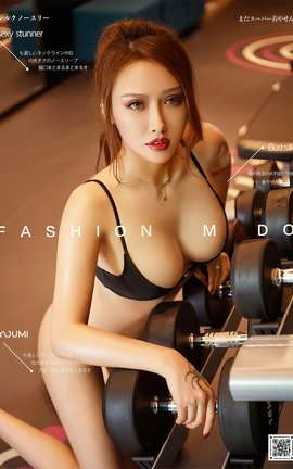 尤蜜YouMi 2020.09.26 健身房の诱惑 李承美_丽丝库