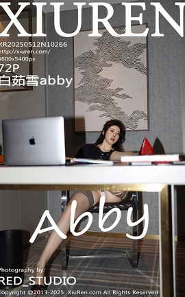 秀人网XIUREN 2025.05.12 VOL.10266 白茹雪abby_丽丝库