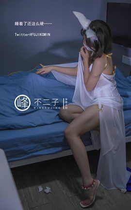 峰不二子 - 仙女玉兔_丽丝库