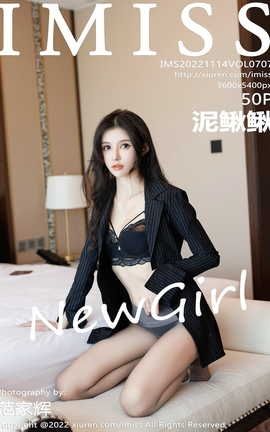 爱蜜社IMISS 2022.11.14 VOL.707 泥鳅鳅_丽丝库
