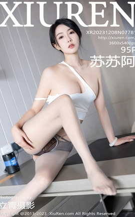 秀人网XIUREN 2023.12.08 VOL.7781 苏苏阿_丽丝库