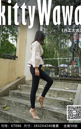 袜小喵写真Kittywawa KT086 开工大吉_丽丝库