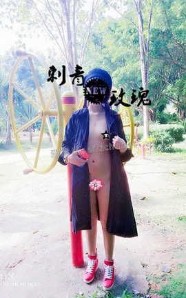 爱露出全站付费资源-原创区  公园露出1_丽丝库