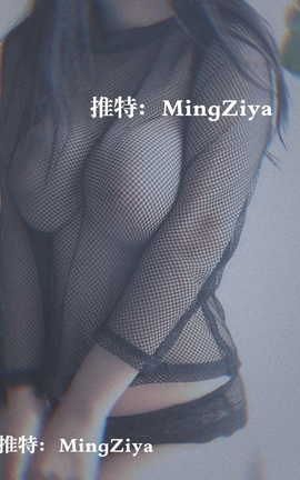 魔鬼身材圆挺巨乳 推特女神 Mingziya 原创定制_丽丝库