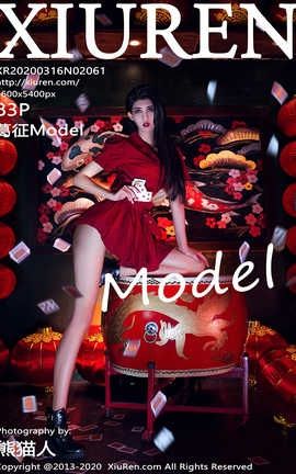 秀人网XiuRen 2020.03.16  No.2061 葛征Model_丽丝库