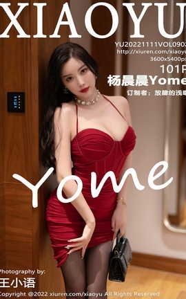 语画界XIAOYU 2022.11.11 VOL.902 杨晨晨Yome_丽丝库
