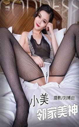 头条女神写真 2018.05.07 小美网袜_丽丝库