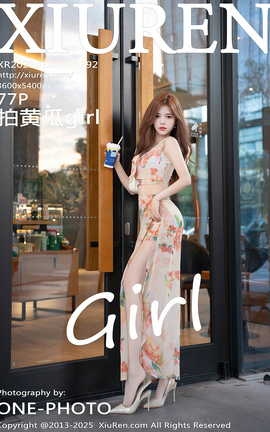 秀人网XIUREN 2025.01.21 VOL.9792 拍黄瓜girl