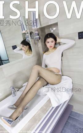 爱秀ISHOW 2022.08.13 VOL.326 丁梓悦Denise_丽丝库