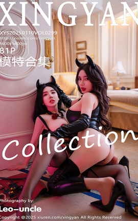 星颜社XINGYAN 2025.01.10 VOL.299 模特合集_丽丝库
