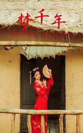 艺图语YITUYU 2021.08.23 梦千年 沧霁桔梗 (1)_丽丝库