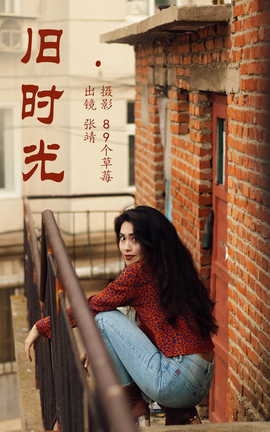 艺图语YITUYU 2023.05.27 旧时光 张靖_丽丝库