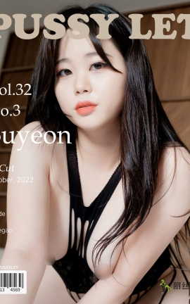 韩国写真PUSSYLET VOL.32 SUYEON_丽丝库