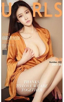 爱尤物UGirlsAPP No.851 九月的金色 叶子