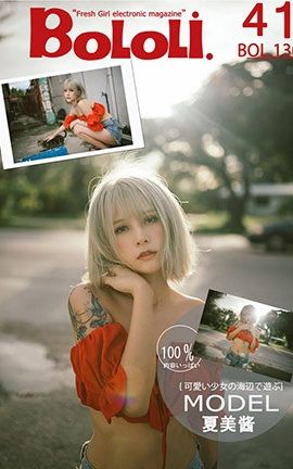 波萝社BoLoli No.130 夏美酱__丽丝库