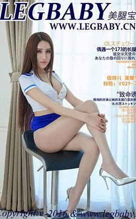 美腿宝贝LegBaby No.029 信悦儿 美腿空姐_丽丝库