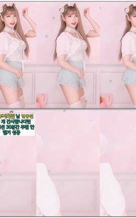 韩国AfreecaTV 艾迪林 精选舞蹈合集- V173[1920X1080][3分34秒]_丽丝库