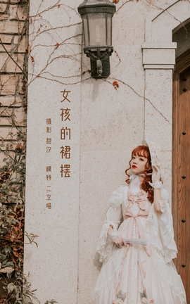 艺图语YITUYU 2022.03.30 女孩的裙摆 二立喵_丽丝库