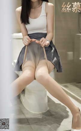 丝慕GIRL特写集 TX071 可儿《玩丝俱乐部》_丽丝库