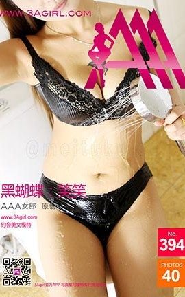 AAA女郎3agirl写真 No.394