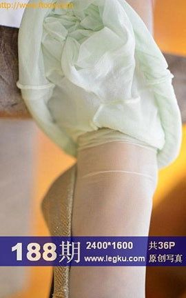 Legku原创丝袜写真 No.188
