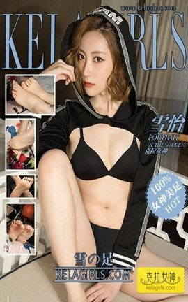 克拉女神kelagirls 2018.05.08《雪の足》雪怡_丽丝库