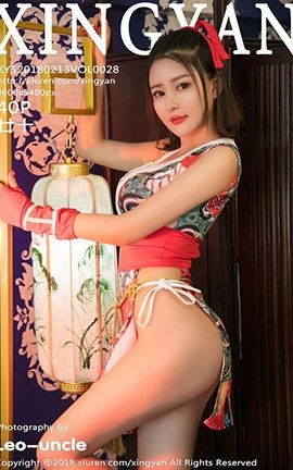 星颜社XingYan No.028 廿十_丽丝库