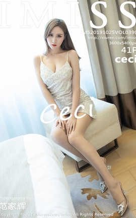 爱蜜社IMiss 2019.10.25  No.390 Ceci_丽丝库
