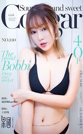 果团网Girlt  2018.03.09 No.130 王语纯