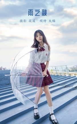 艺图语YITUYU 2022.04.03 雨之秋 灰猫_丽丝库