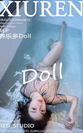 秀人网XIUREN 2025.03.18 VOL.10031 养乐多Doll_丽丝库