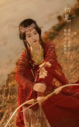 艺图语YITUYU 2022.02.22 初见 刀背藏楚哥_c_丽丝库