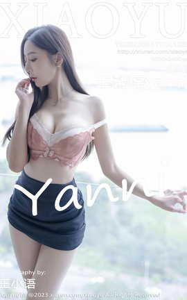 语画界XIAOYU 2023.05.11 VOL.1025 王馨瑶yanni_丽丝库