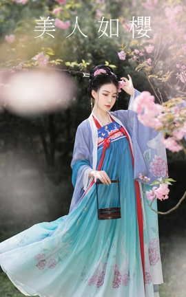 艺图语YITUYU 2021.09.04 美人如樱 青卿_丽丝库